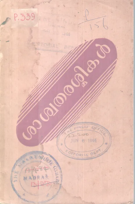 SASWATHARASHMIKAL BY GROUP OF EDITORS