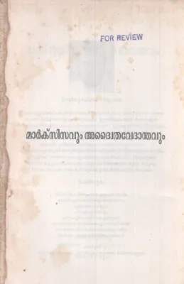 MARXISAVUM ADWAITHAVEDANTHAVUM BY GROUP OF EDITORS