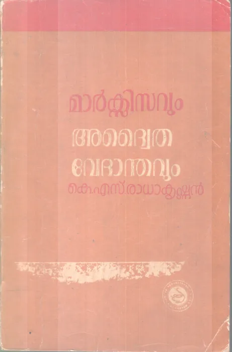 MARXISAVUM ADWAITHAVEDANTHAVUM BY K.S RADAKRISHNAN