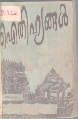 AITHIHYANGAL BY GROUP OF EDITORS