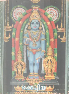BHAKTHAPRIYA BY GROUP OF EDITORS