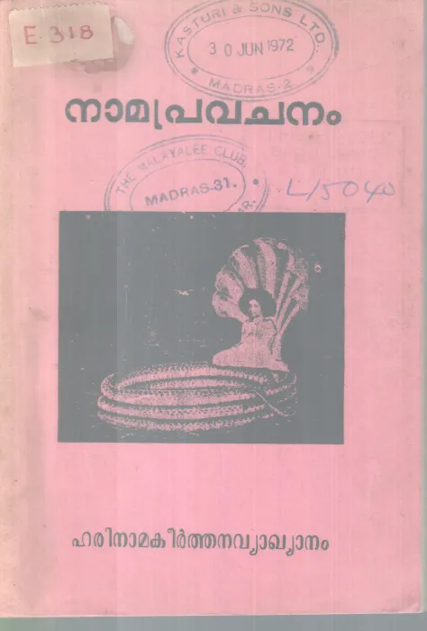 NAMAPRAVACHANAM BY GROUP OF EDITORS