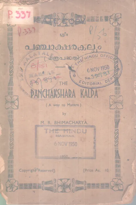 PANCHAKSHARA KALPAM BY M. R. BHIMACHARYA