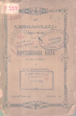 PANCHAKSHARA KALPAM BY M. R. BHIMACHARYA