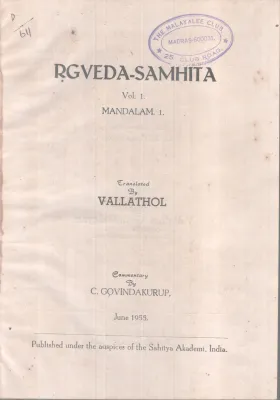 RGVEDASAMHITHA-VOL1 BY GROUP OF EDITORS