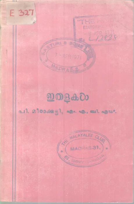 Ethalukal BY P Meerakutty