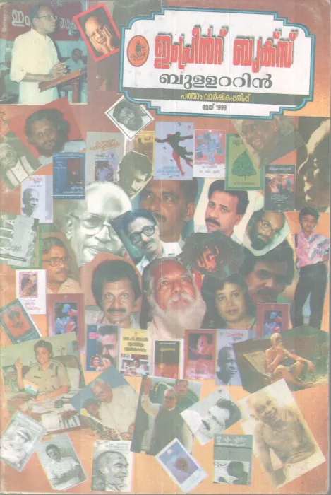 Imprint Books Bullattin BY Group Of Editors