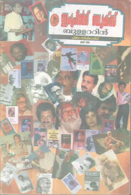Imprint Books Bullattin BY Group Of Editors