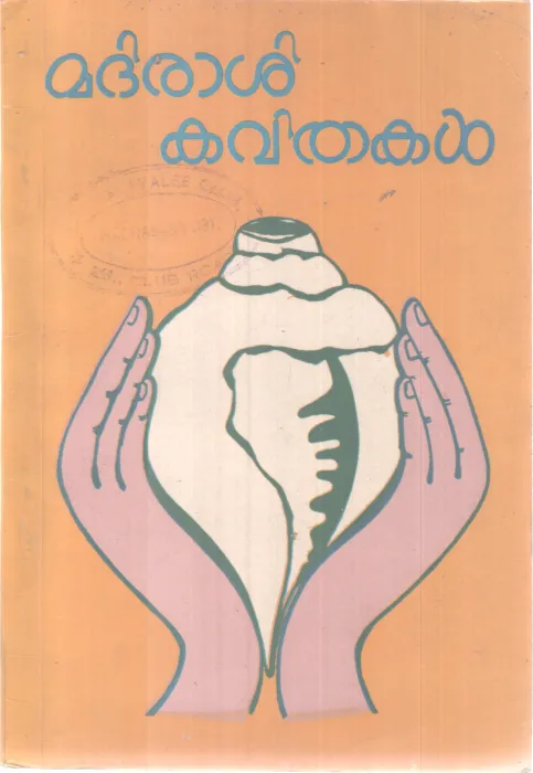 Madhirashi kavithakal` BY Group Of Editors