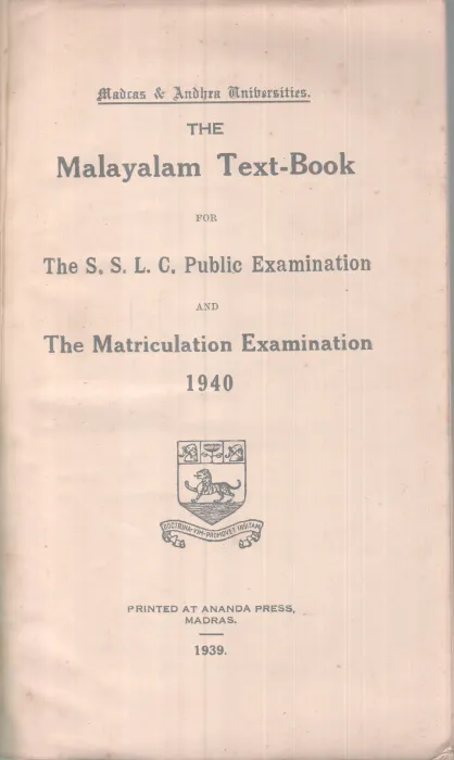 Malayalam Text Book For SSLC Exam BY Group Of Editors
