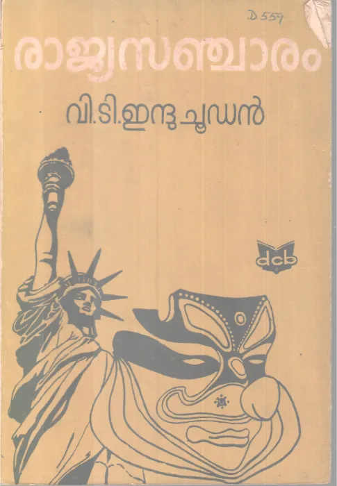 Rajyasanjaram BY V T Induchootan