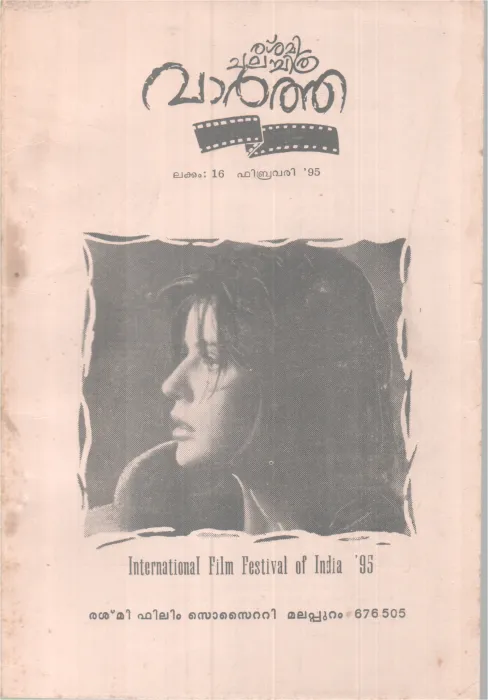 Rashmi Chalachithravartha BY Group Of Editors