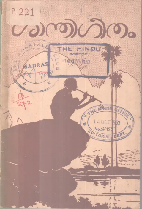 Shanthigeetham BY Group Of Editors