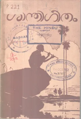 Shanthigeetham BY Group Of Editors