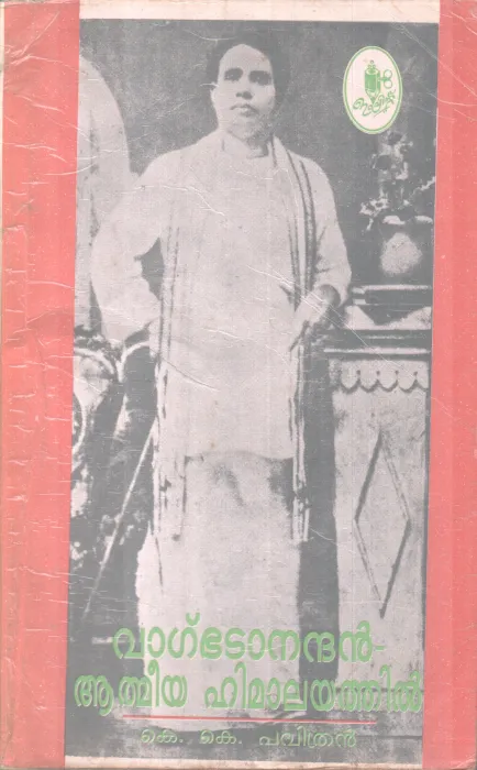 Vagbatananthan Aathmeeyahimayathil BY K K Pavithran