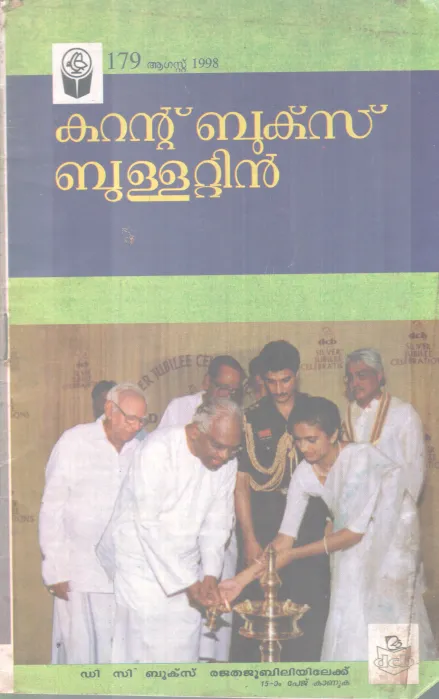 CURRENT BOOKS BULLETIN BY GROUP OF EDITORS