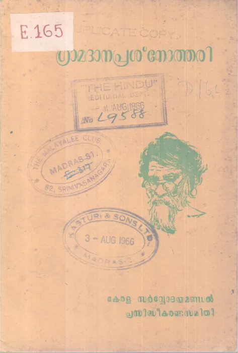 GRAMADANA PRASNOTHARI BY GROUP OF EDITORS