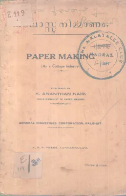 KATALASSU NIRMANAM BY K. ANANTHAN NAIR