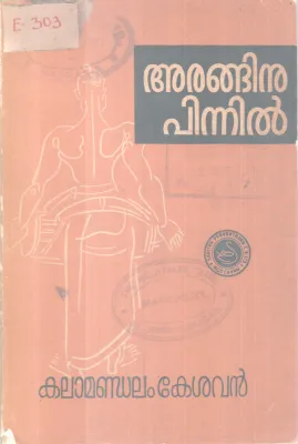 Arnginu Pinnil BY Kalamandalam Kesavan