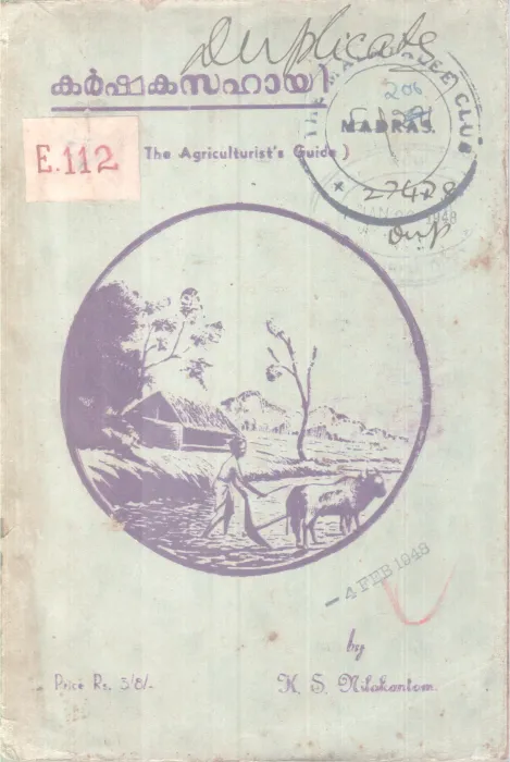 Karshaka Sahayi BY K S Neelakandan
