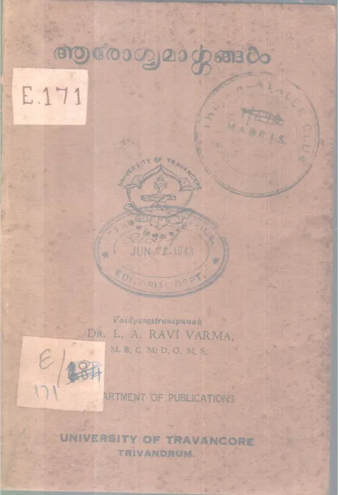 AROGYAMARGANGAL BY DR. L.A RAVIVARMA