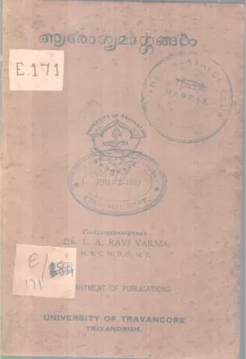AROGYAMARGANGAL BY DR. L.A RAVIVARMA