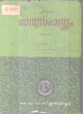SASYASASTHRAM BY GROUP OF EDITORS