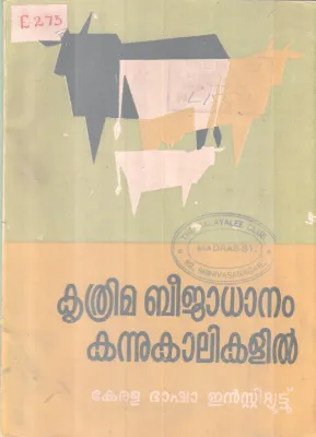 Krithrima Beejadhanam Kannukalikalil BY Group Of Editors