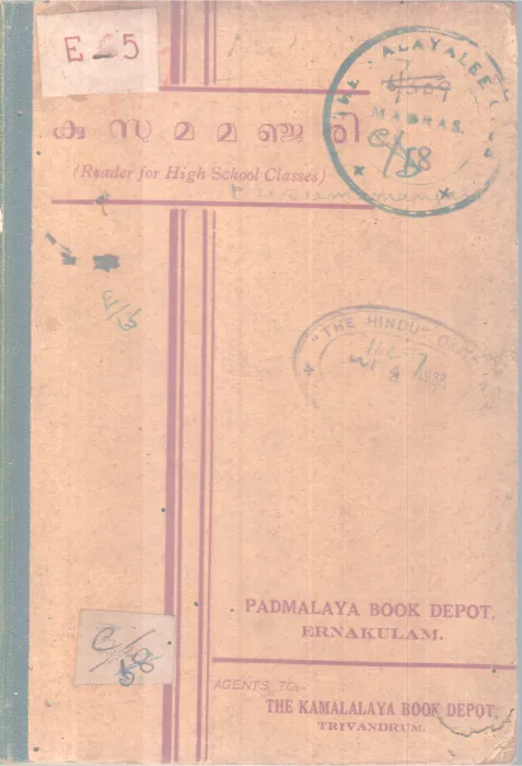 Kusumamanjari BY Group Of Editors