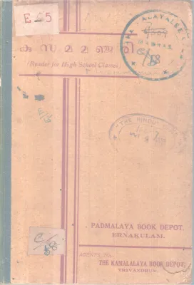 Kusumamanjari BY Group Of Editors