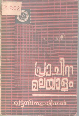Pracheena Malayalam BY Chatmbiswamikal
