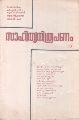 Sahithyaniroopanam BY Group Of Editors