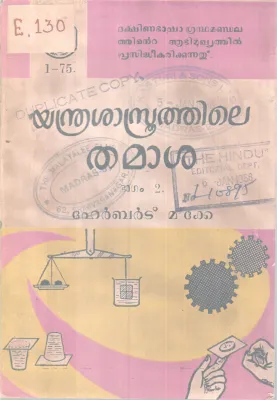 Yanthrasasthrathile Thamasa BY Herbart Makke