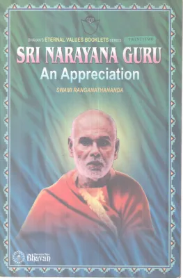SRI NARAYANA GURU - AN APPRECIATION BY SWAMI RANGANATHANANDA