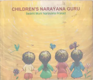 CHILDREN'S NARAYANA GURU BY SWAMI MUNI NARAYANA PRASAD
