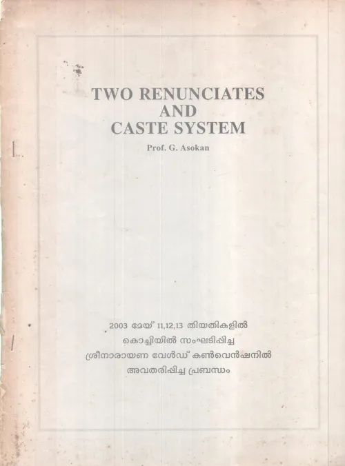 TWO RENUNCIATES AND CASTE SYSTEM BY PROF. G ASHOKAN