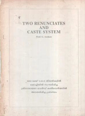 TWO RENUNCIATES AND CASTE SYSTEM BY PROF. G ASHOKAN