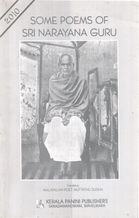 SOME POEMS OF SRI NARAYANA GURU BY SRI NARAYANA GURU