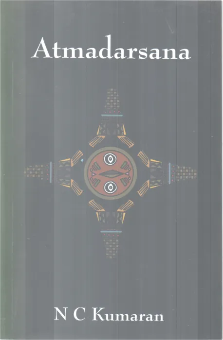 ATMADARSANA BY N C KUMARAN