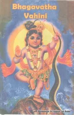 BHAGAVATHA VAHINI BY BHAGAWAN SRI SATHYA SAI BABA