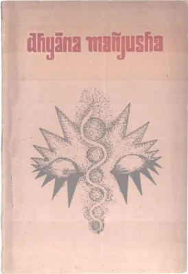 DHYANA MANJUSHA BY NARAYANA GURU