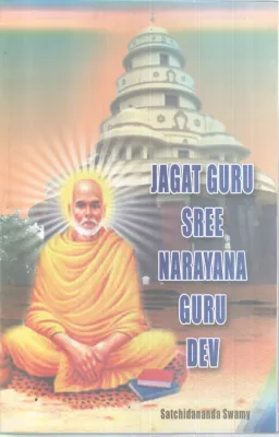 JAGATHGURU SREENARAYANA GURUDEV BY SACHIDANANDHA SWAMI