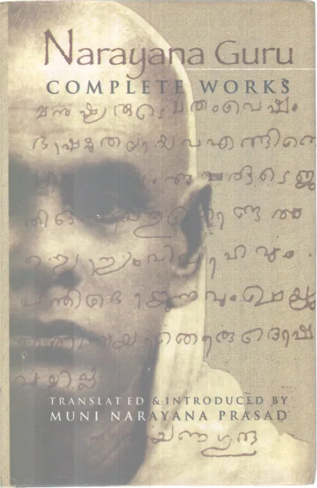 NARAYANA GURU(COMPLETE WORKS) BY MUNI NARAYANA PRASAD