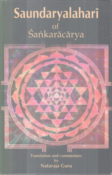 SAUNDARYALAHARI OF SANKARACARYA BY NATARAJA GURU