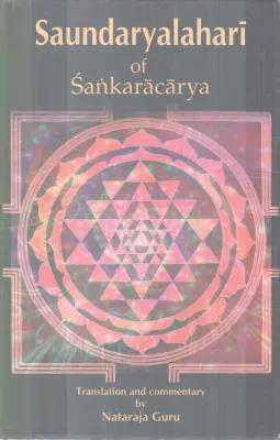 SAUNDARYALAHARI OF SANKARACARYA BY NATARAJA GURU