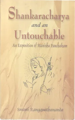 SHANKARACHARYA AND AN UNTOUCHABLE BY SWAMI RANGANATHANANDA