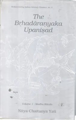 THE BRHADARANYAKA UPANISAD (VOLIME 1:MADHU KANDA BY NITYA CHAITANYA YATI