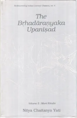 THE BRHADARANYAKA UPANISAD (VOLIME 2:MUNI KANDA) BY NITYA CHAITANYA YATI