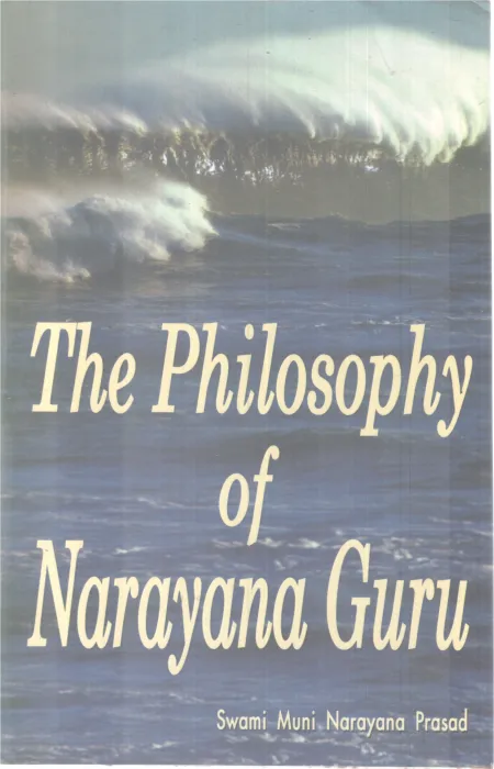 THE PHILOSOPHY OF NARAYANA GURU BY SWAMI MUNI NARAYANA PRASAD