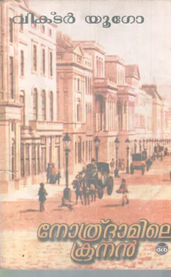 NOTHRADAMILE KOONAN BY VICTOR HUGO